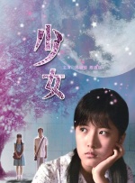 18国产片